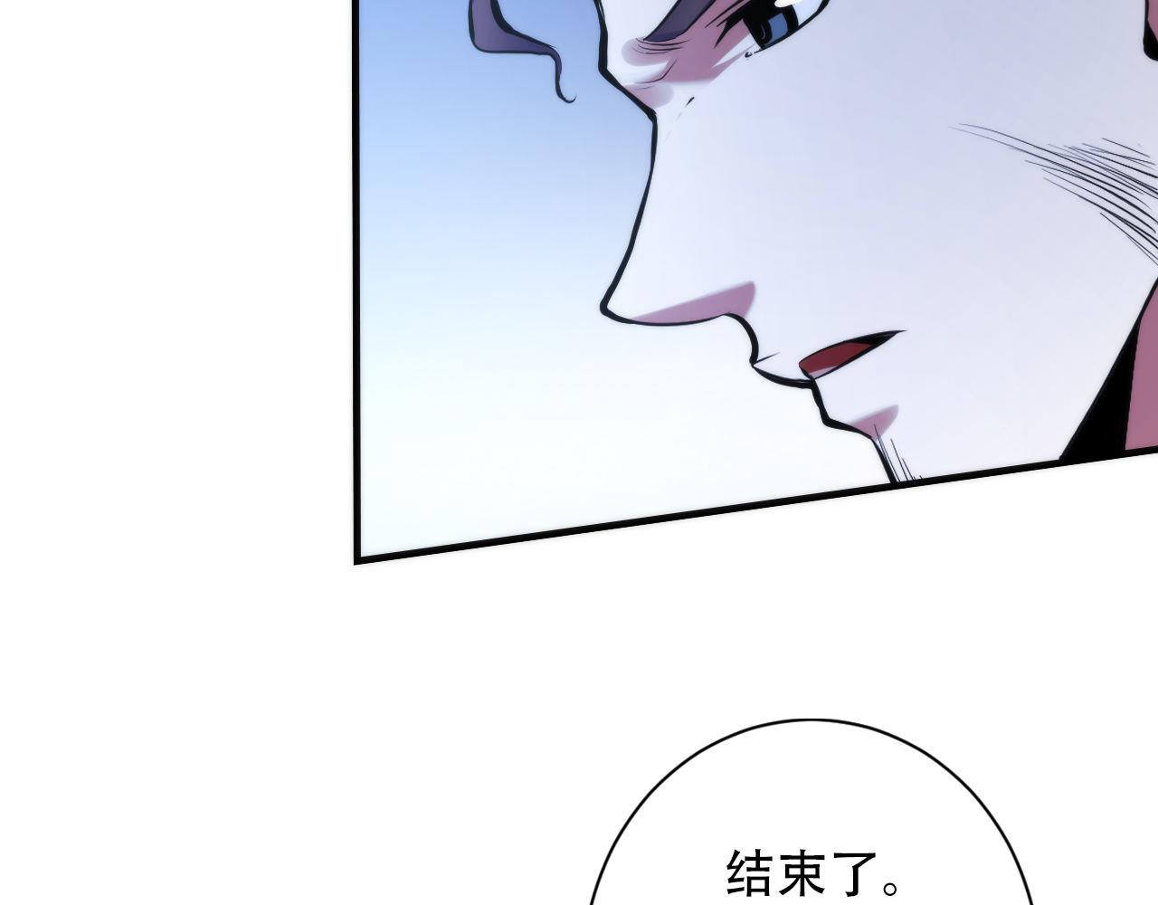 第138话苏启之墓21