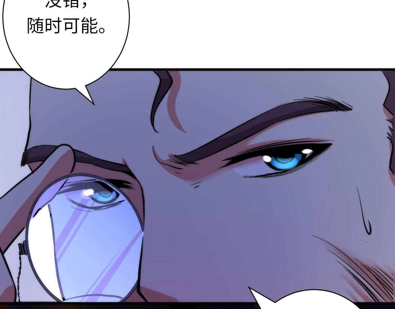 第50话 去你家补习好不好？101