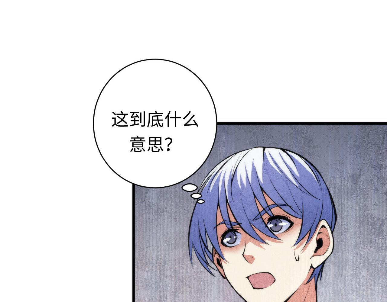 第94话 放开那个女孩！103