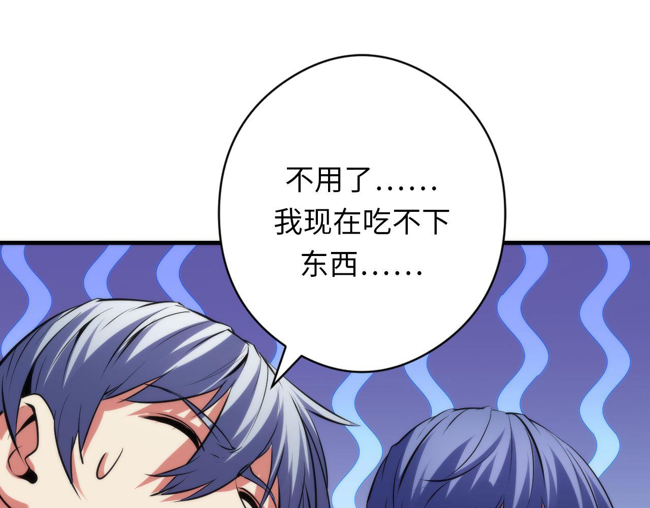 第129话 诡异的市民？51
