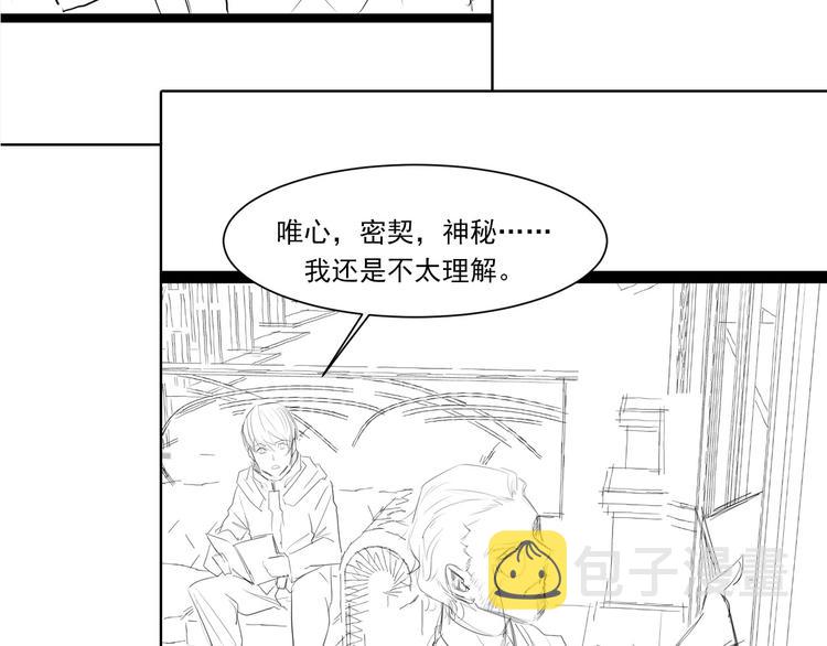 第16话 疯狂仙境的不老者141