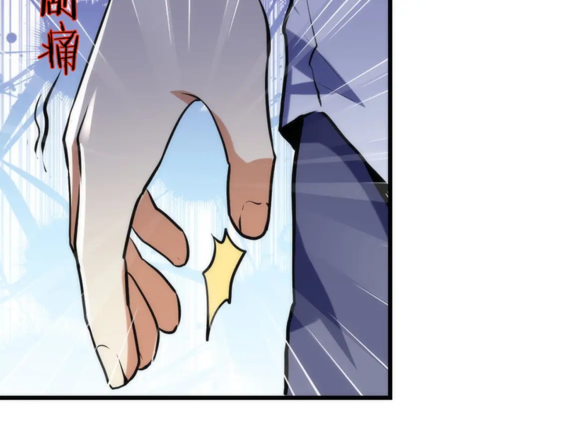 第224话 锁定骸师！42