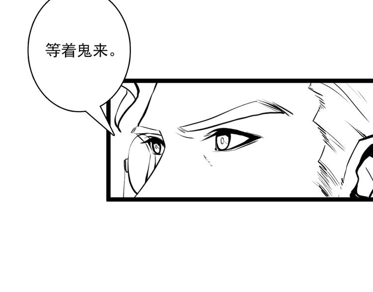 第20话 ‘斩首循环&amp;amp;quot;131
