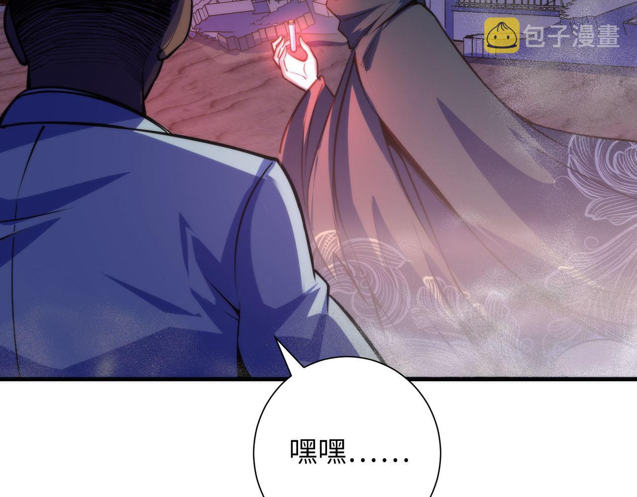 第81话 生命补全·神秘管道？28