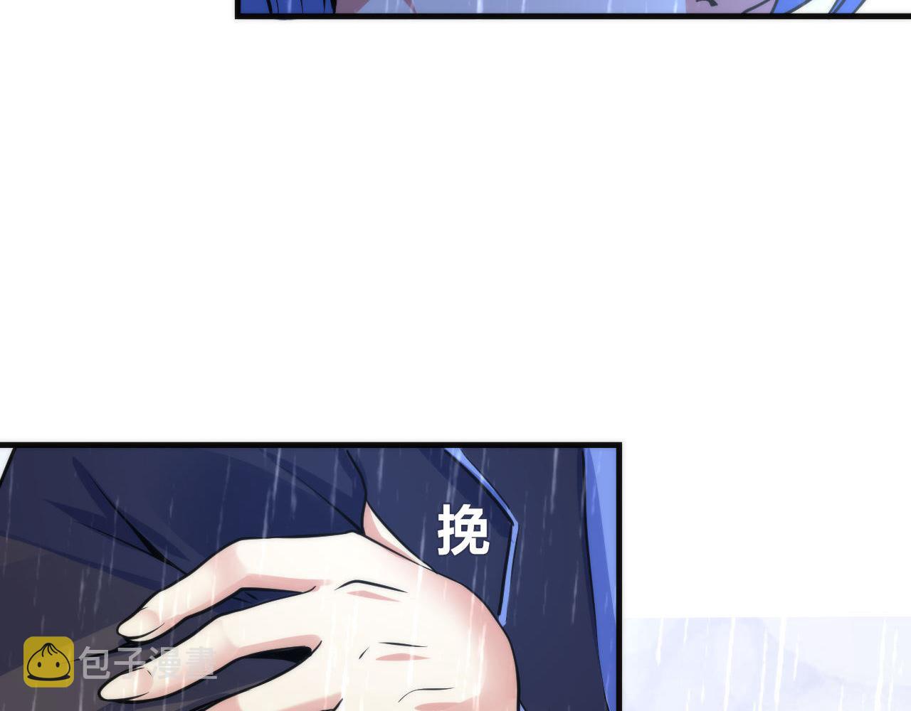 第76话 渡鬼·并肩雨中39