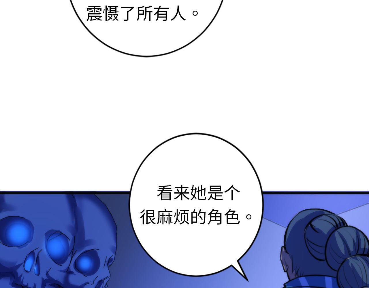 第83话 降神会的女灵童83
