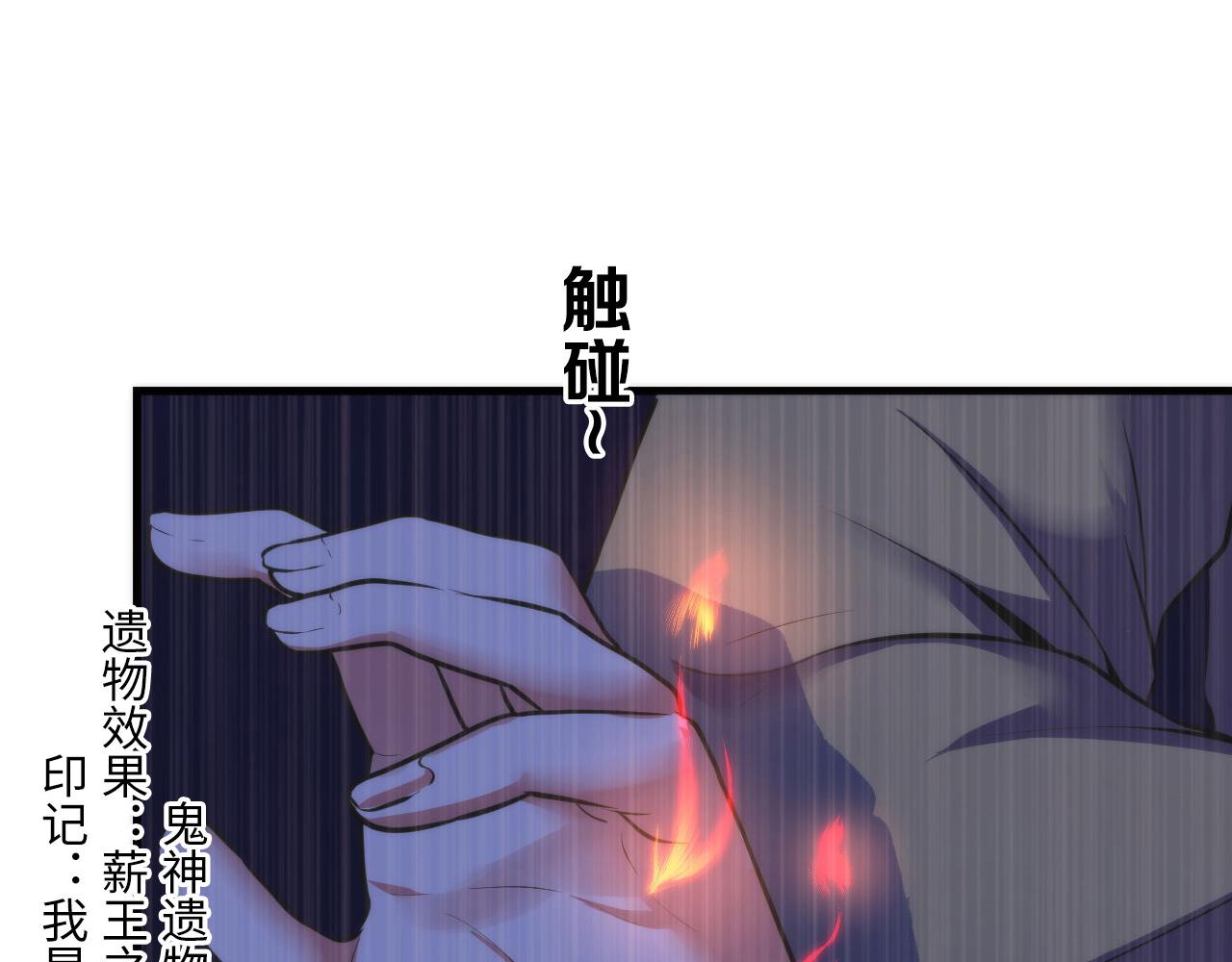 第67话 睡美人的金纺锤21