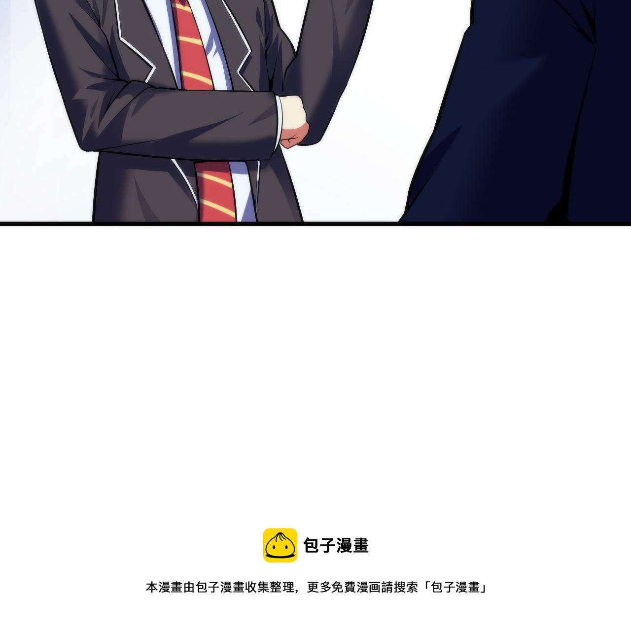 第104话 编造鬼王24