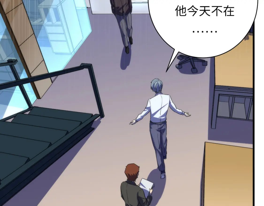 第205话 巨额保单疑似骗保？104