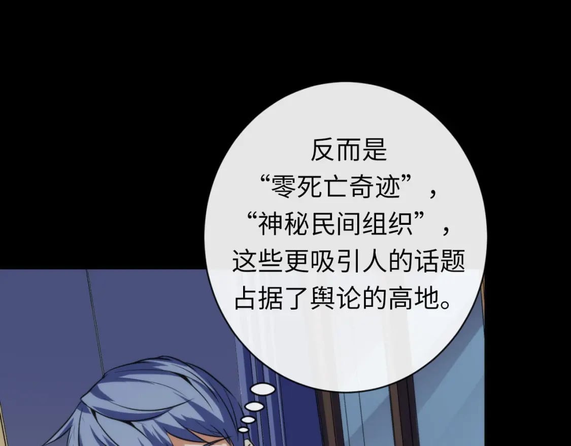 第204话 教科书级的模因搭建61