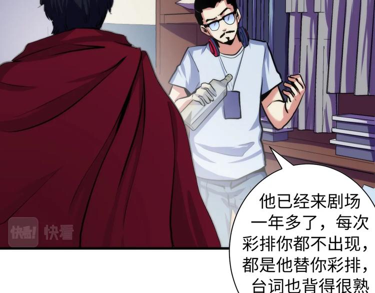 第42话 傲慢国王73