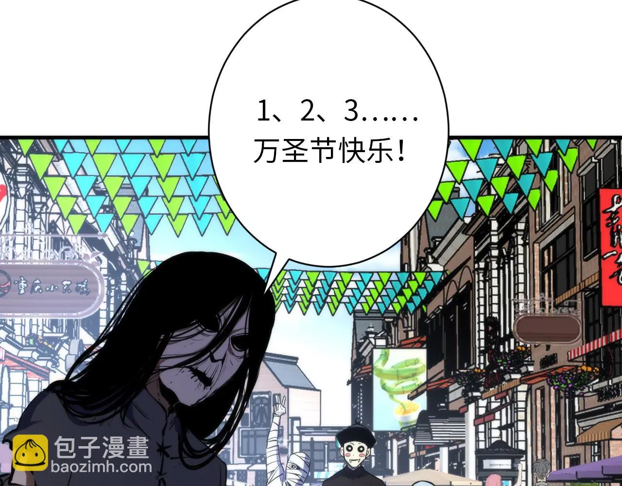第246话 黑门危机・林中诡影88