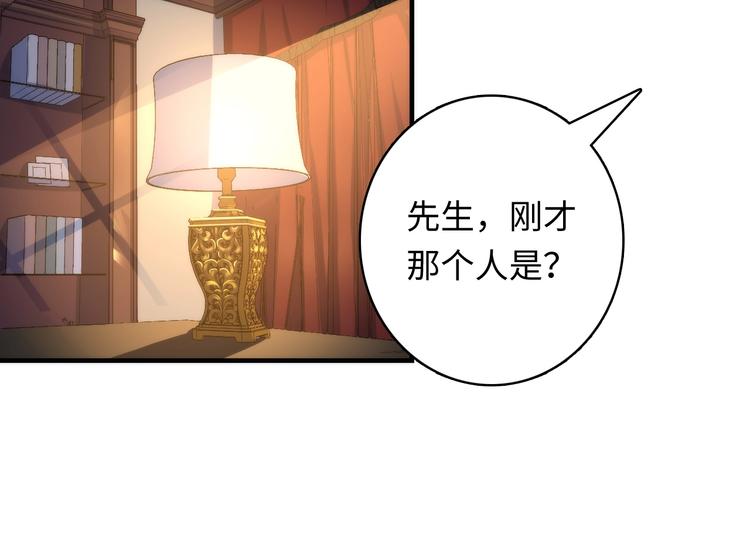 第35话 “鼠小弟”和跑团剧本73