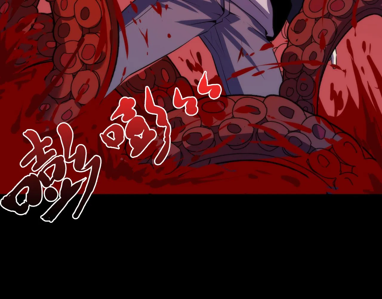 第249话 死亡血海·终章129