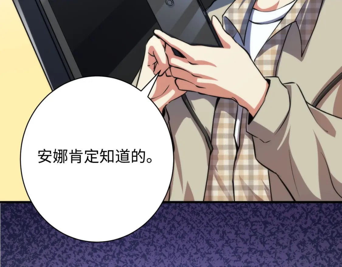 第211话 吸血鬼历史·永生15