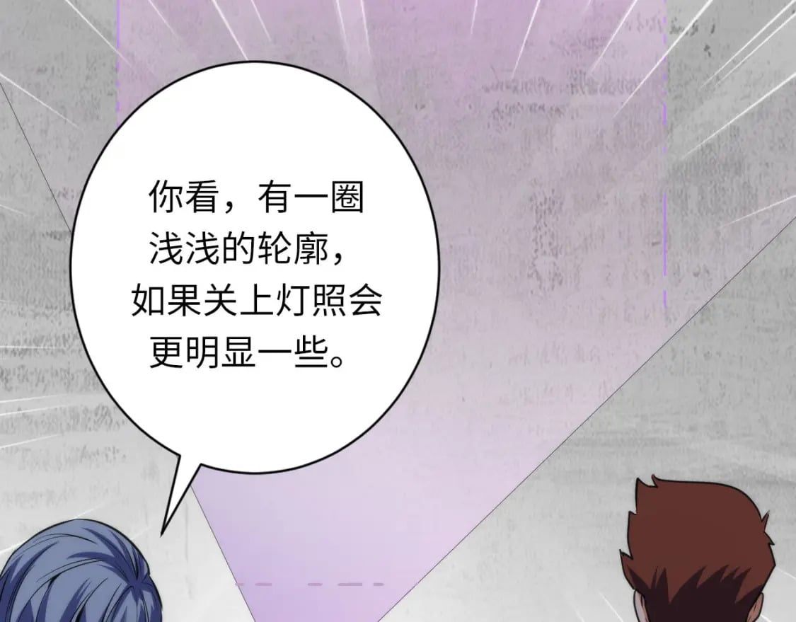 第216话 铲你墙！48