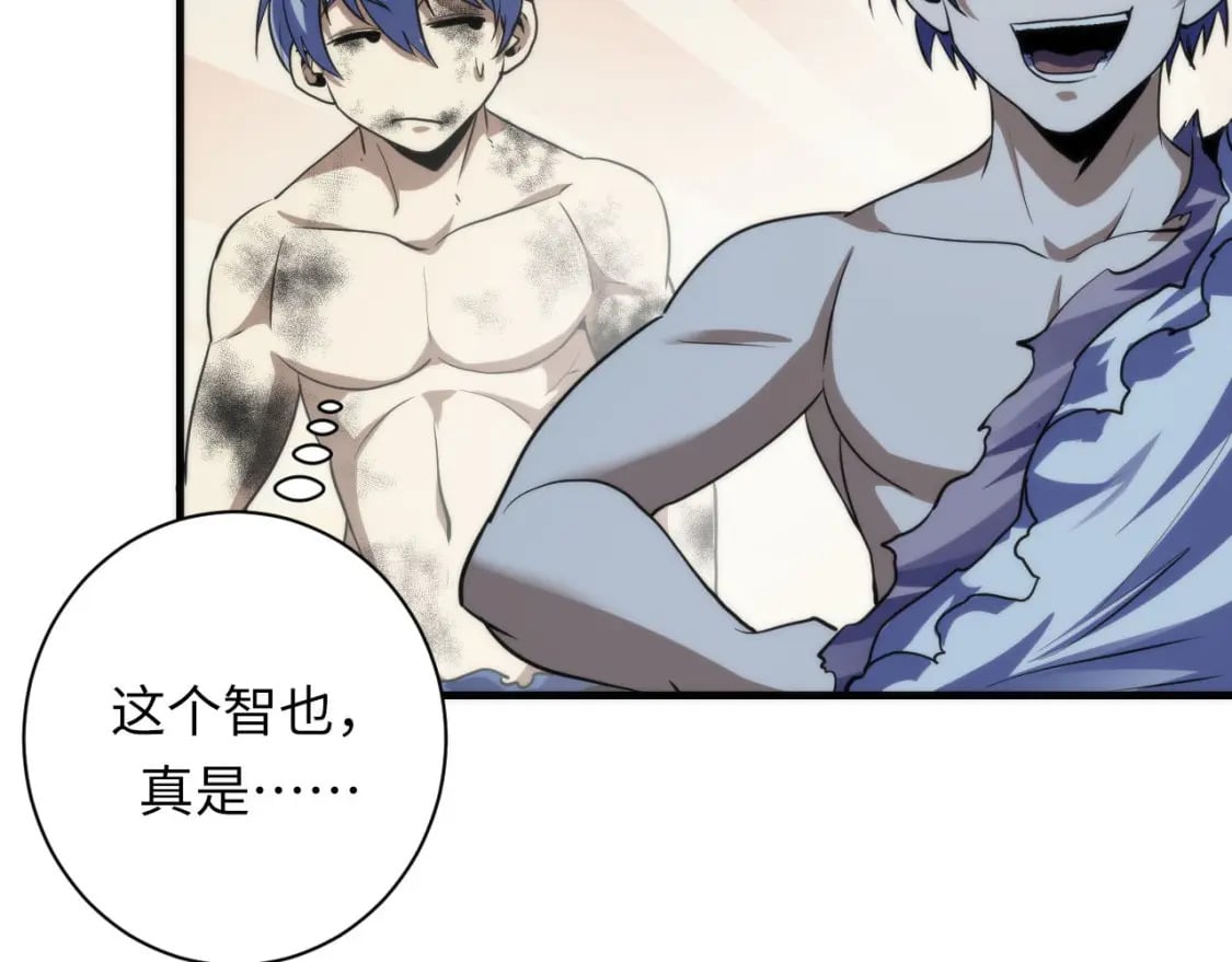 第197话 离开结界·无名英雄23