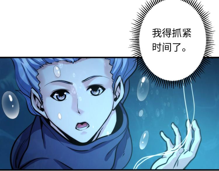第37话 电车剧场麦克白70
