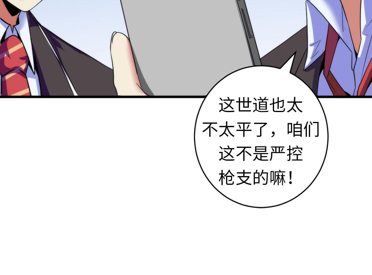 第64话 银行劫案96
