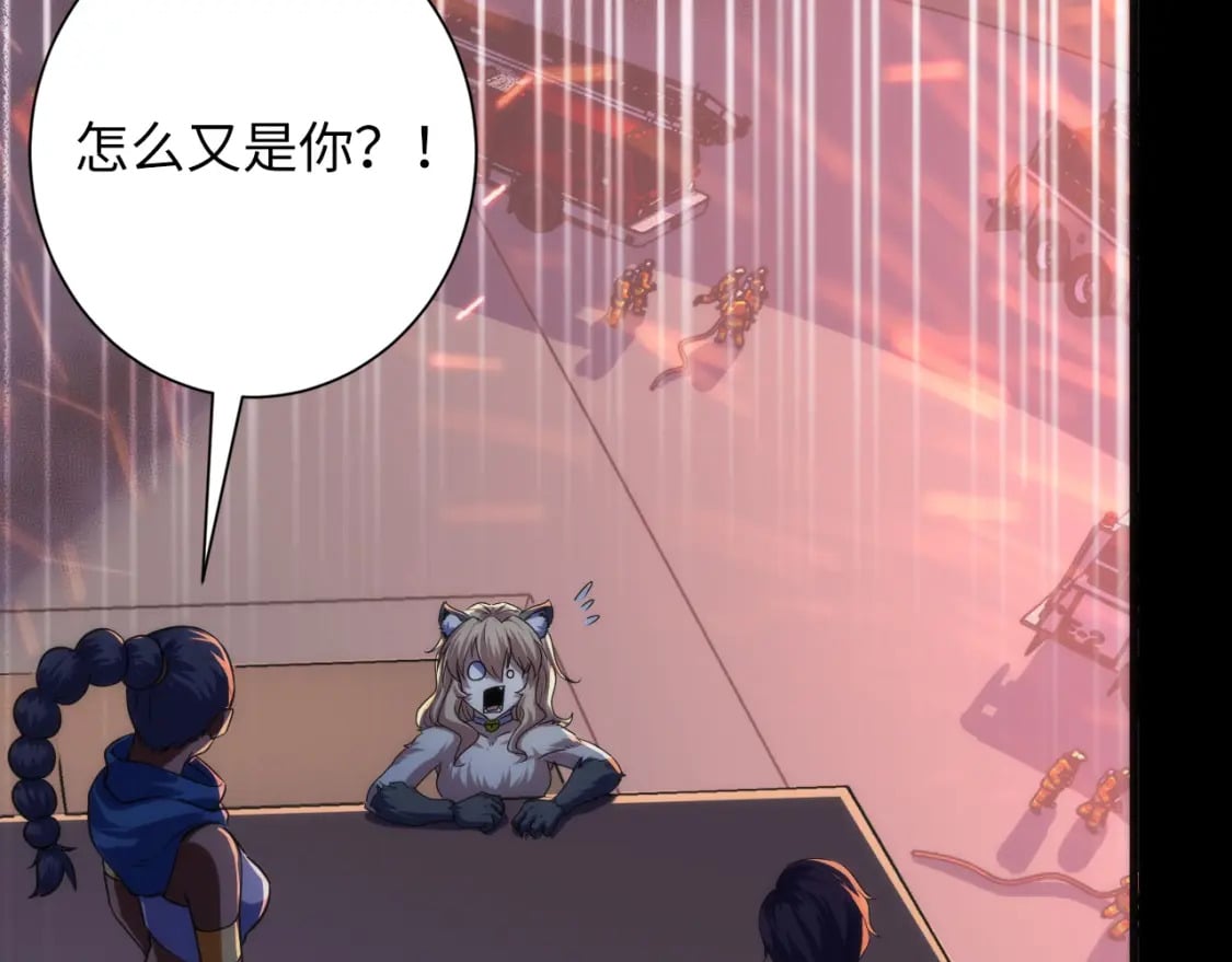 第193话 皇帝的新装27