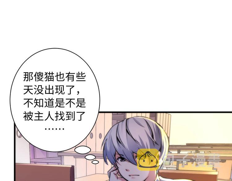 第40话 热门视频博主58