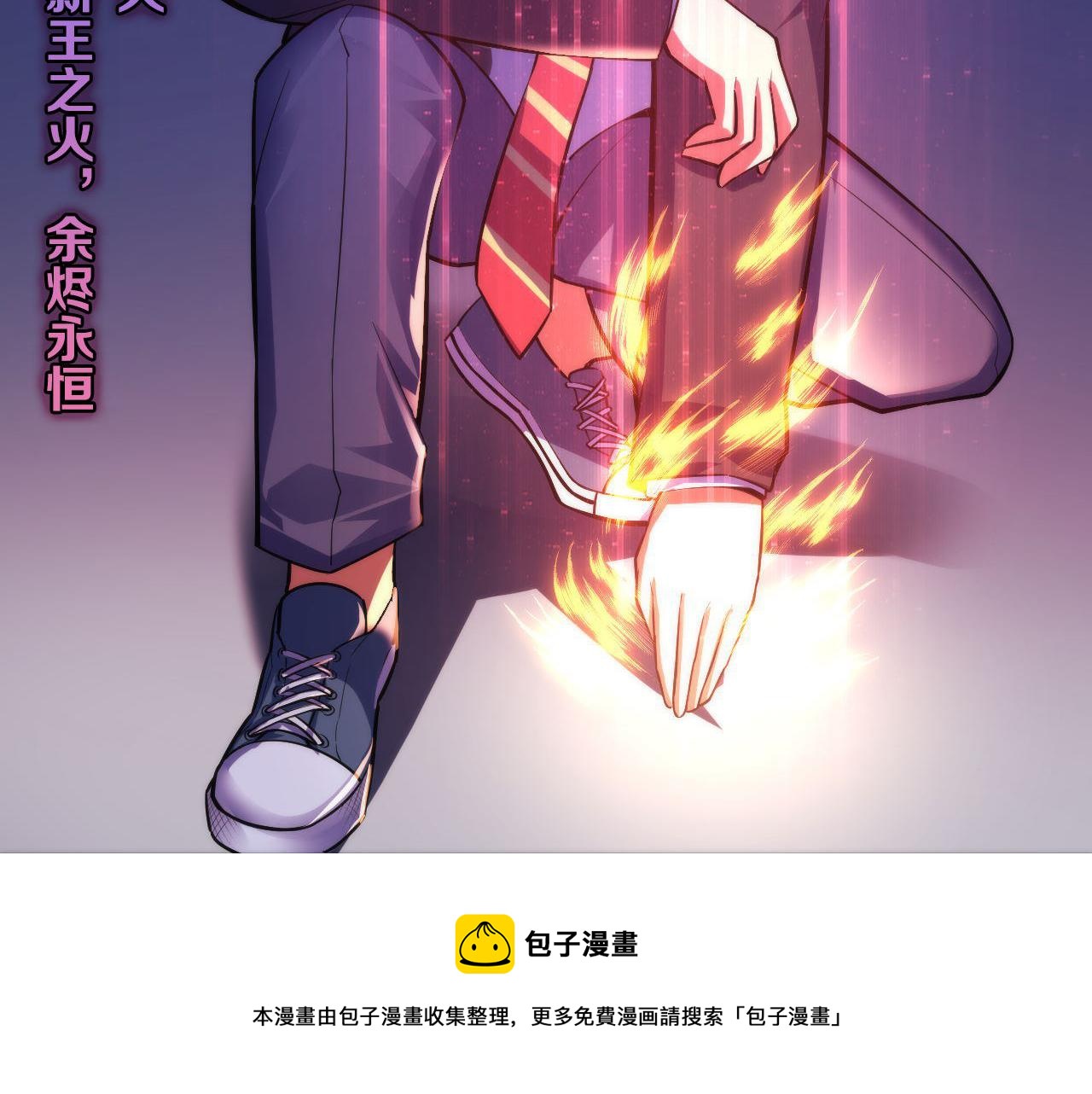 第103话 鬼之王座96