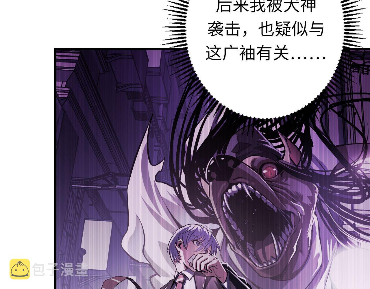 第154话 富翁棋的亡者86
