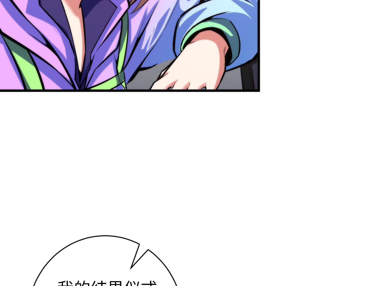 第95话 超度全靠演技？！23