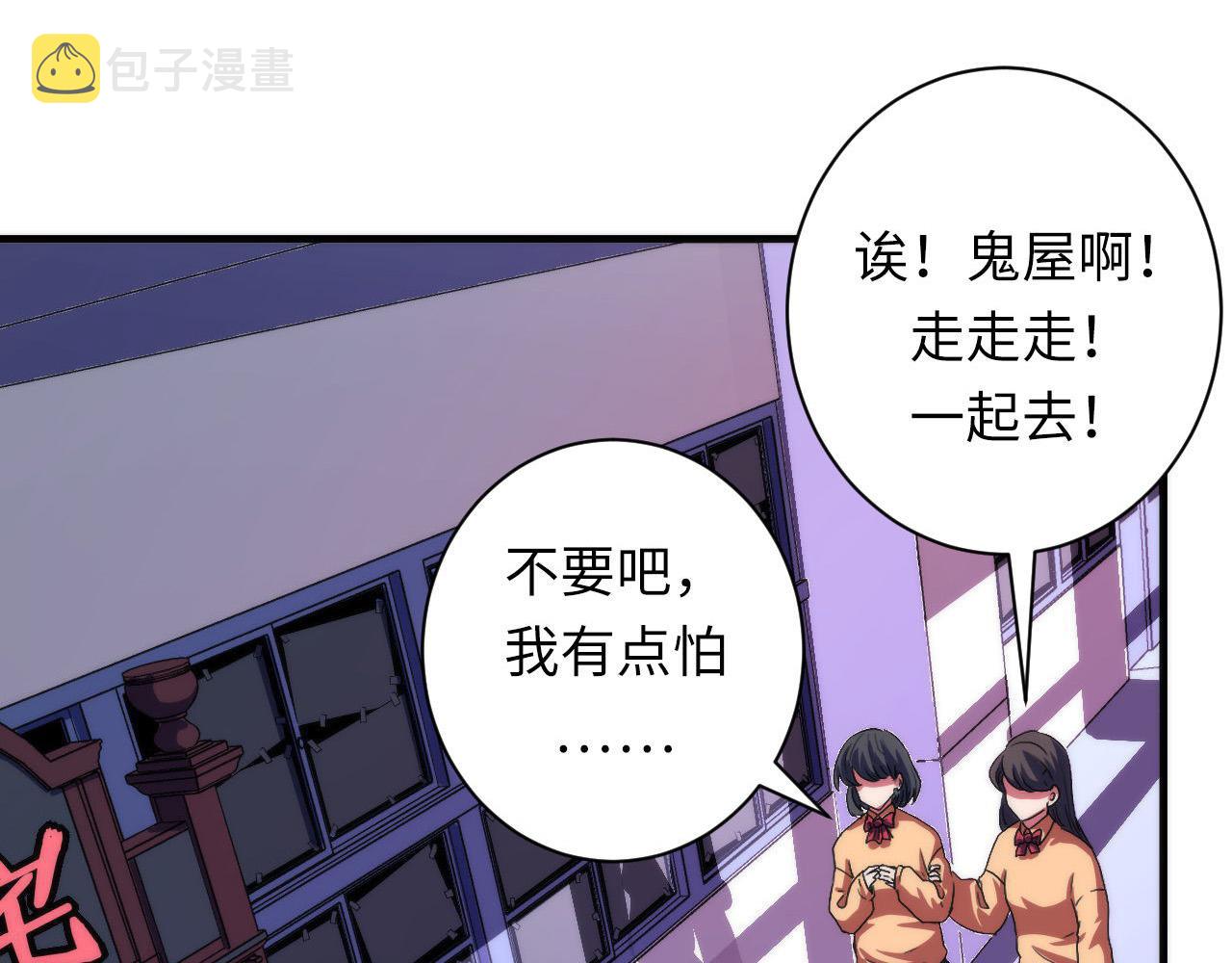 第166话 对面的“女孩”看过来63