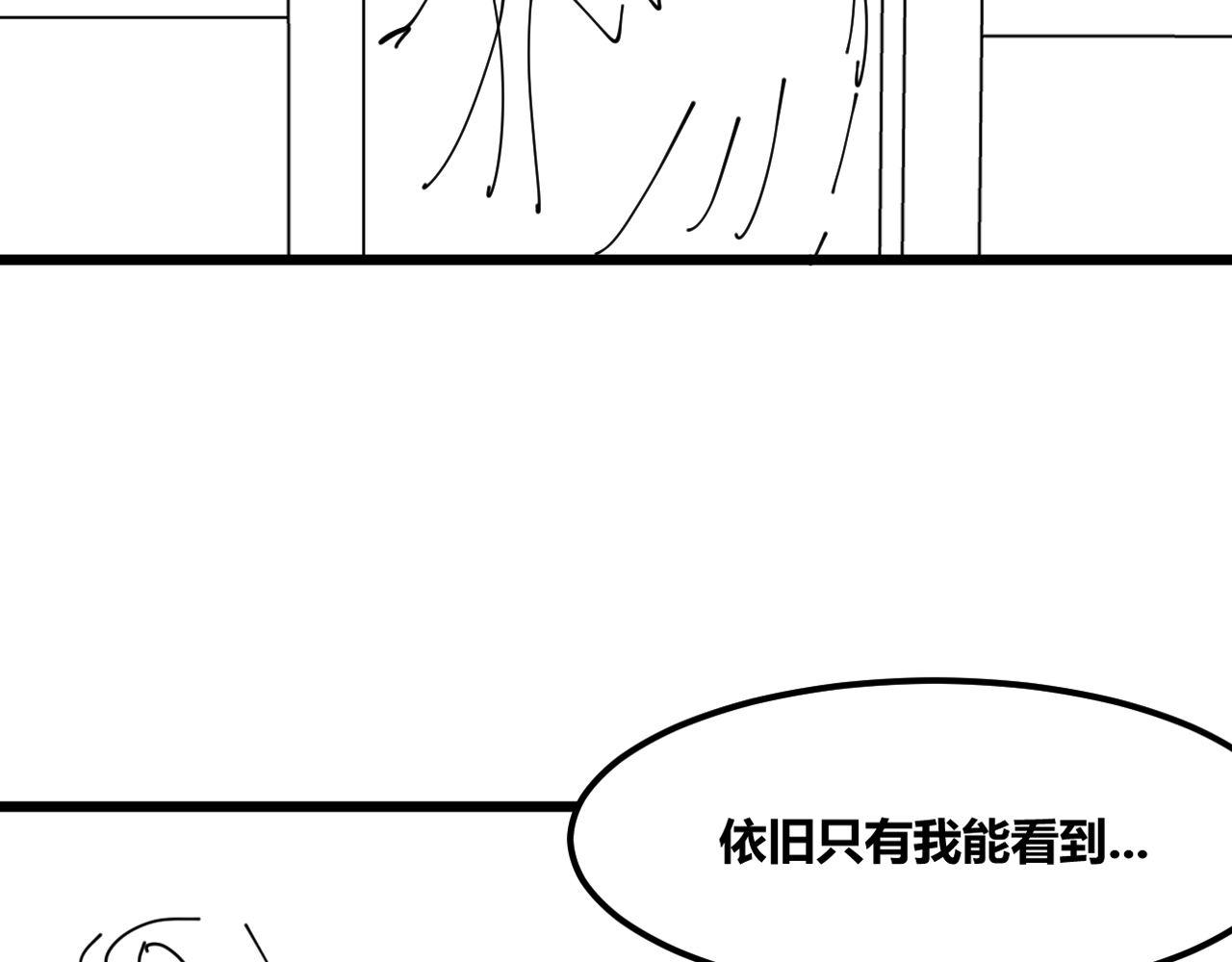 第178话 仪门鬼神121