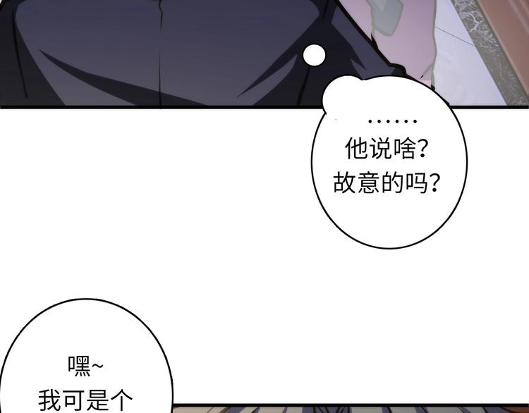 第36话 九头法医45
