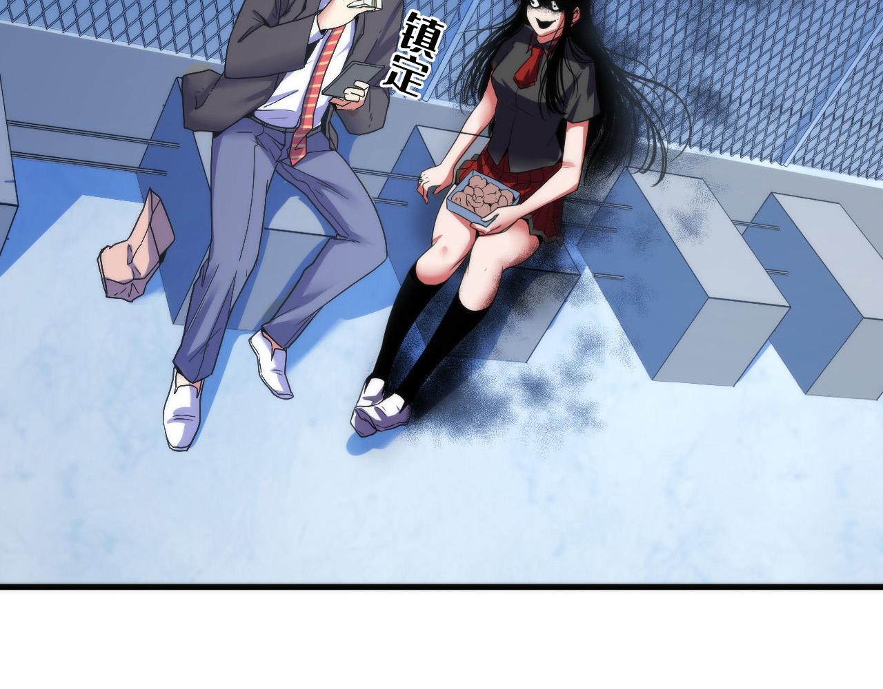 第61话 攻略鬼井玉48