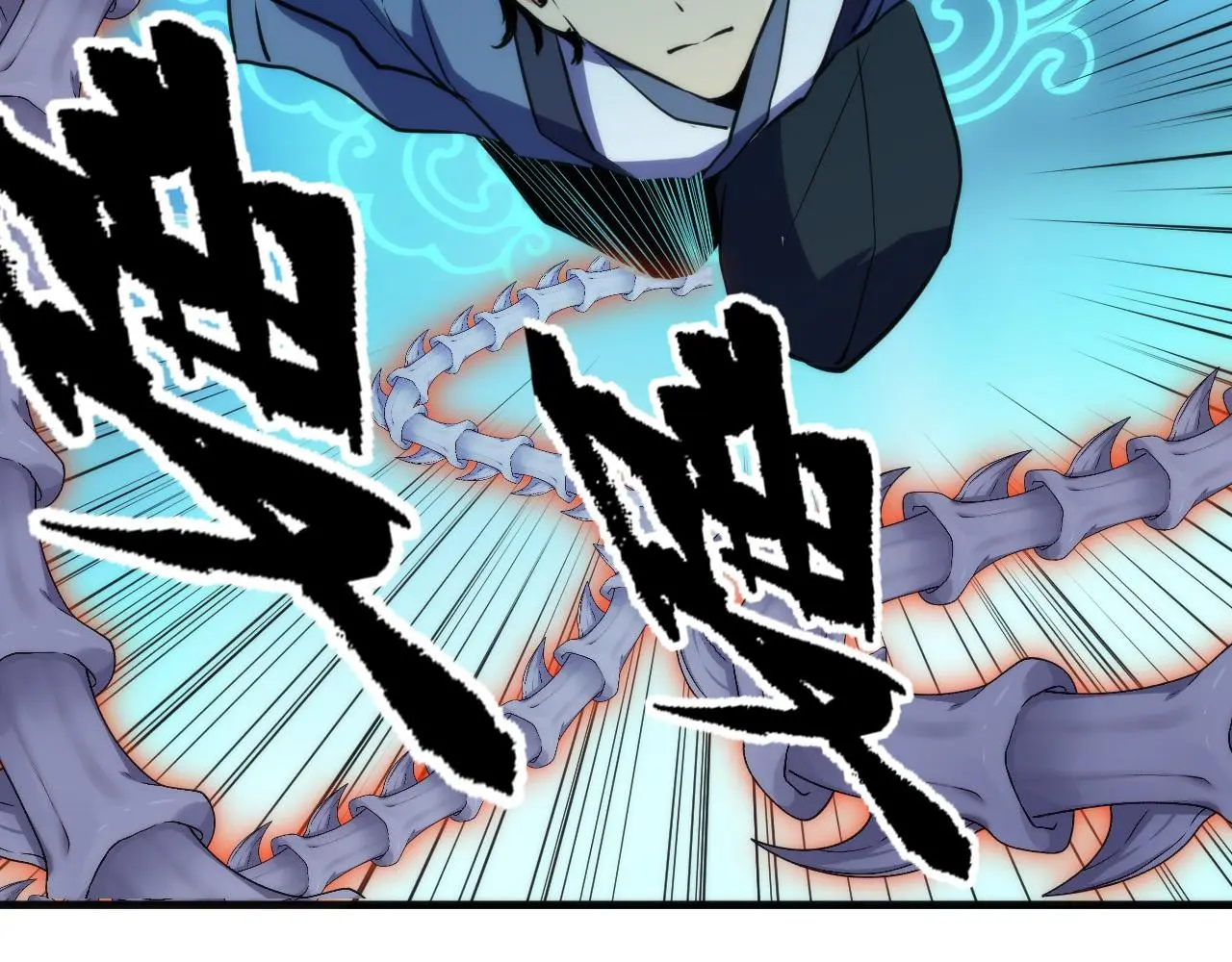 第237话 来得早不如来的巧！114