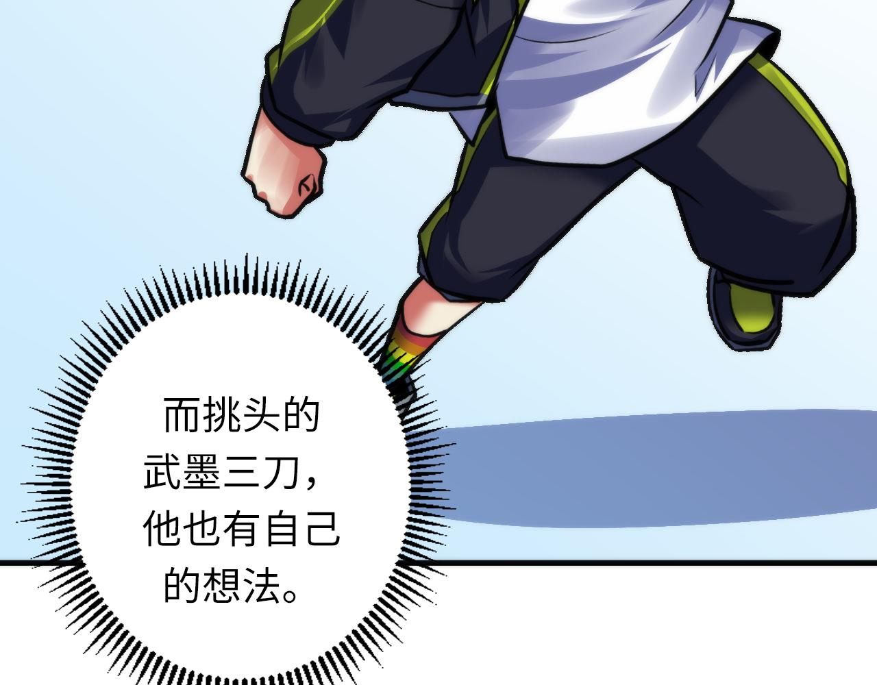 第173话 结界之行54
