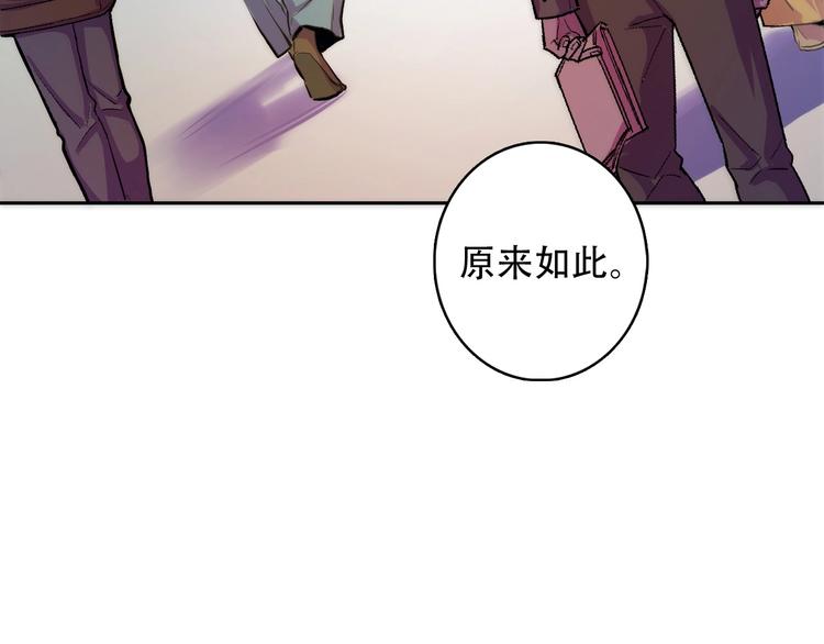第14话 收藏家77