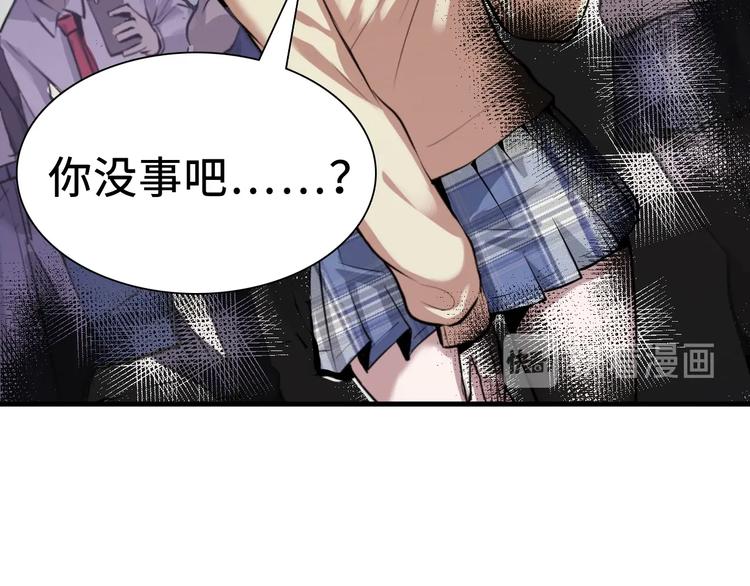 第1话 这世界疯了！59