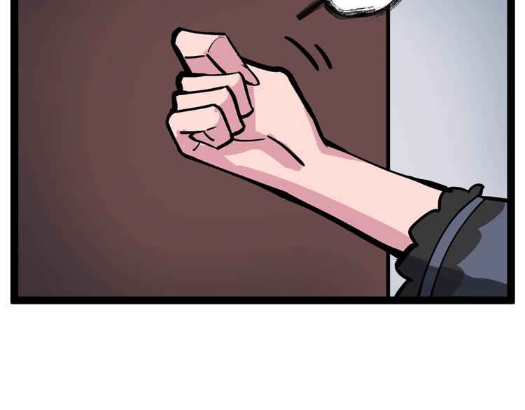第16话 疯狂仙境的不老者144