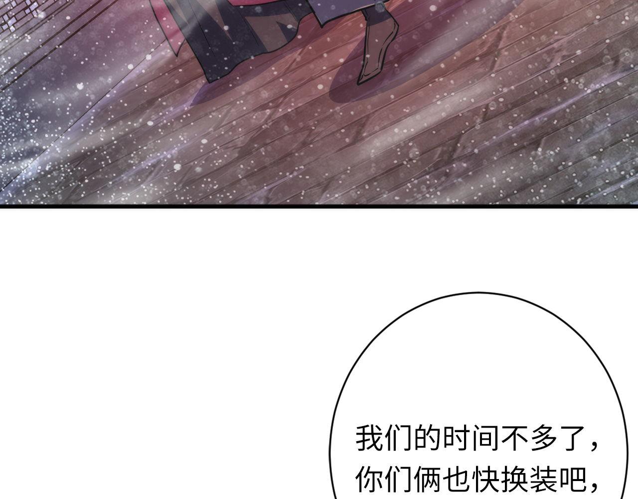 第178话 仪门鬼神114