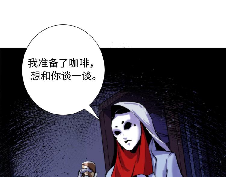 第43话 染血王冠的诅咒77
