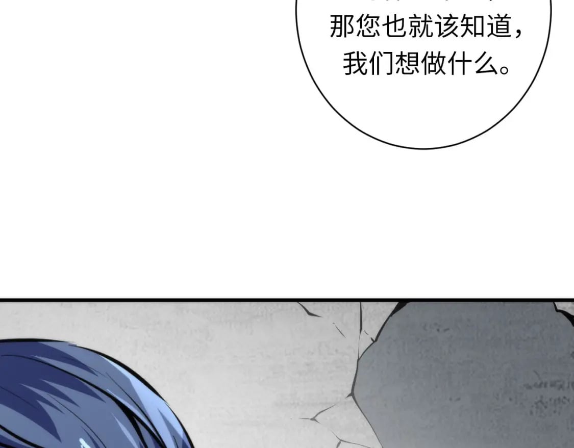 第216话 铲你墙！117