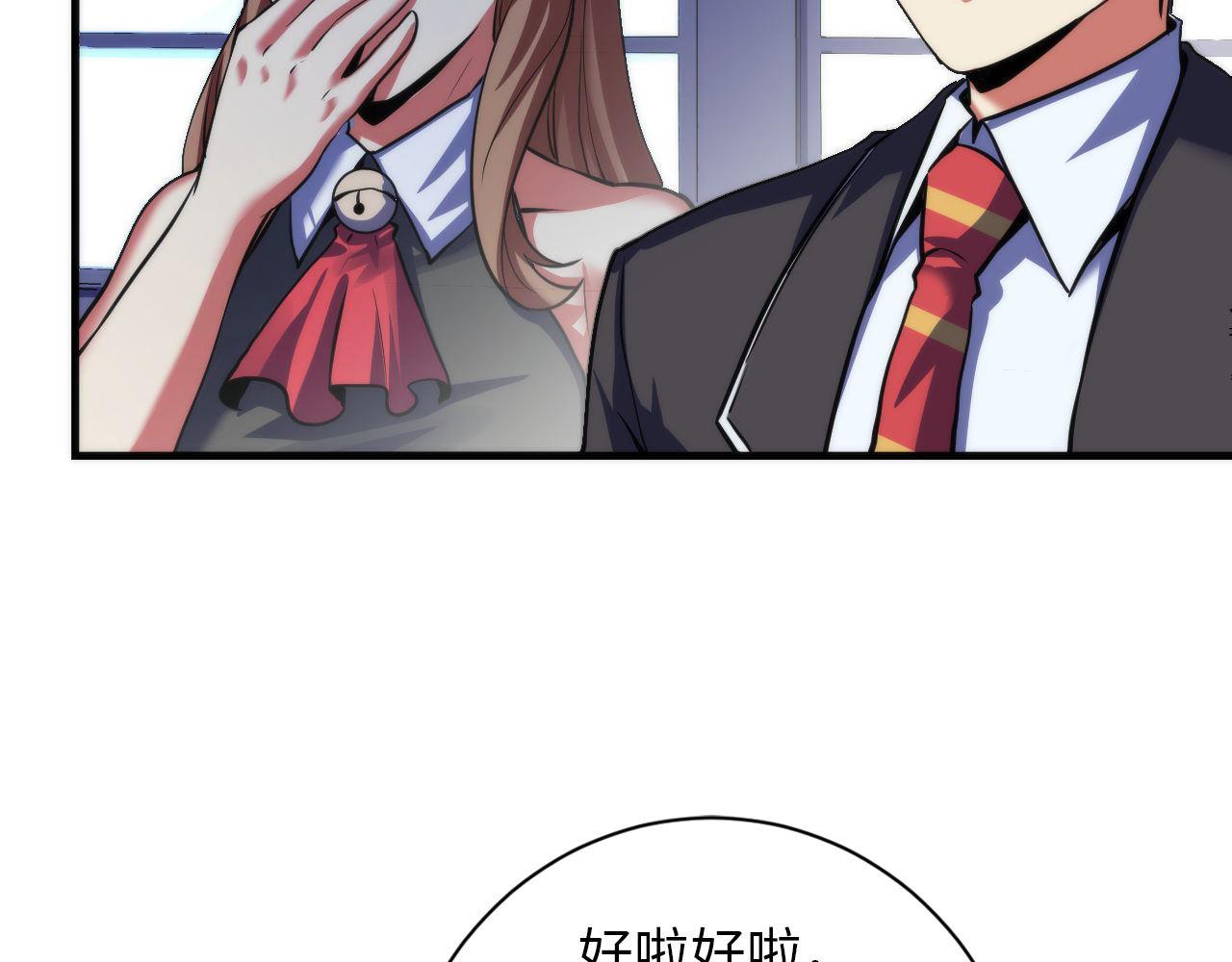 第167话 绣花鞋31