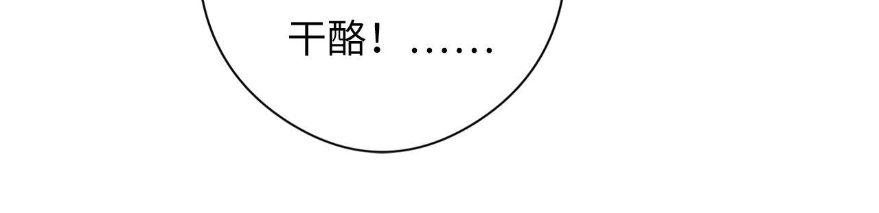 第160话 大佬不愧是大佬！57
