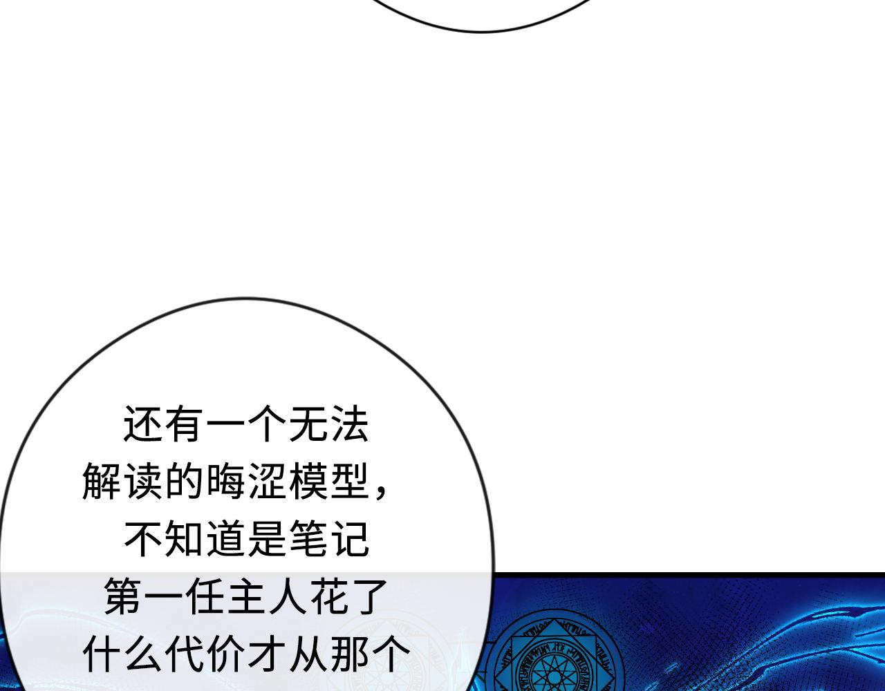第145话斯金纳箱？箱中之鼠！58