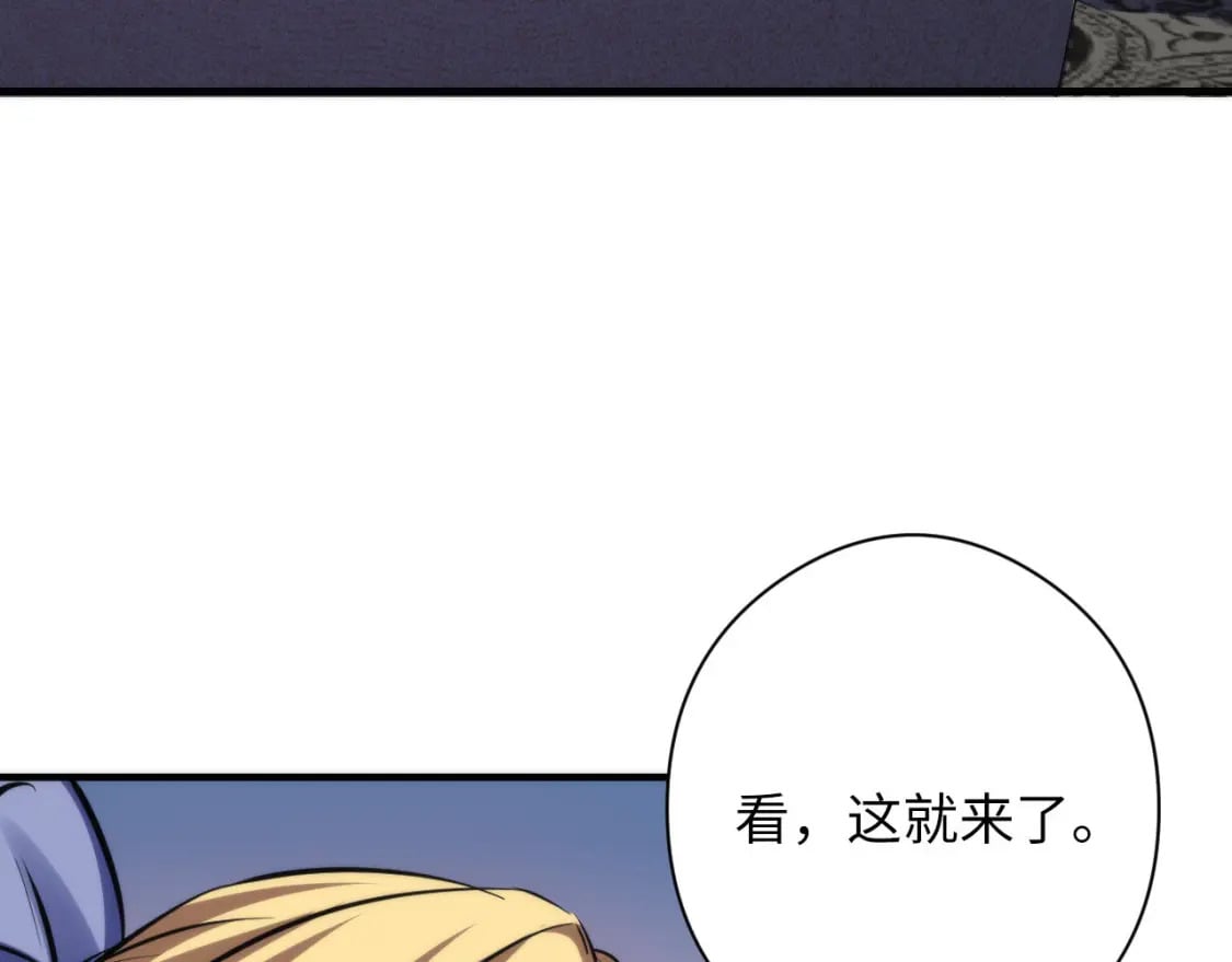 第198话 黑门复盘会议126