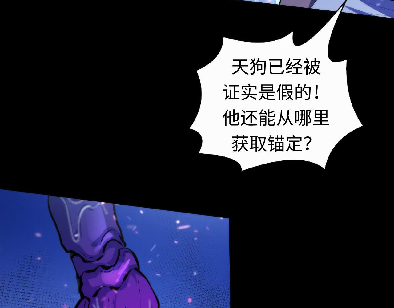 第131话 走向幕前的九九八十一100
