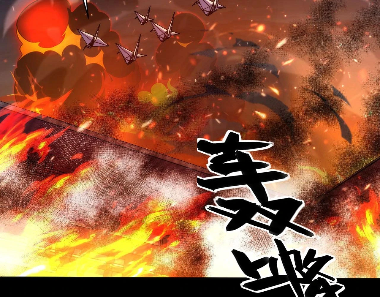 第185话 鲸落·敌袭！8