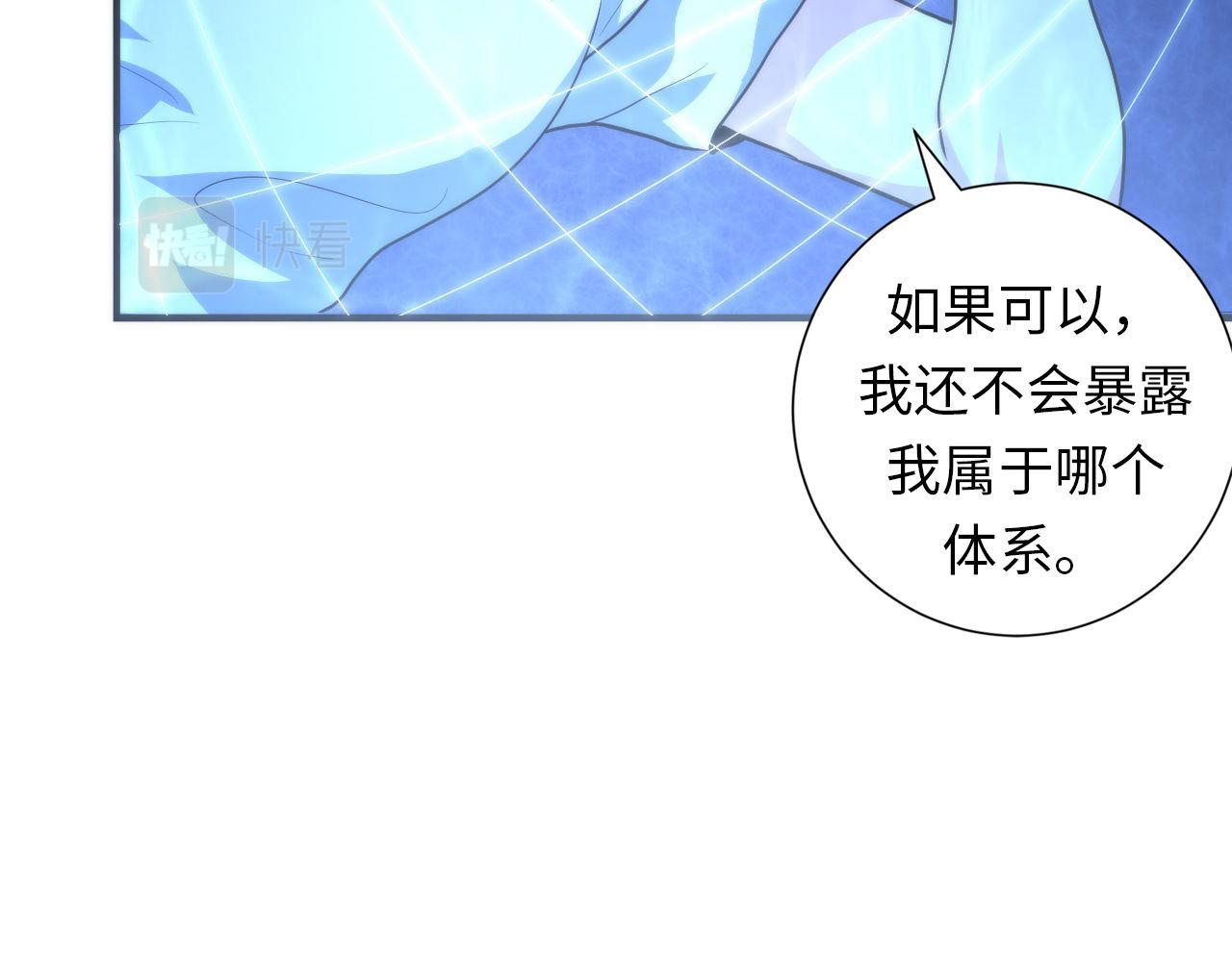 第74话 谤法师83