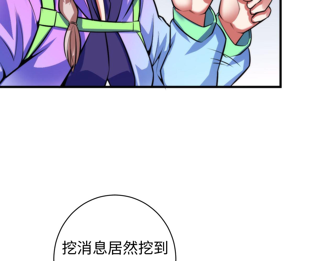 第94话 放开那个女孩！11