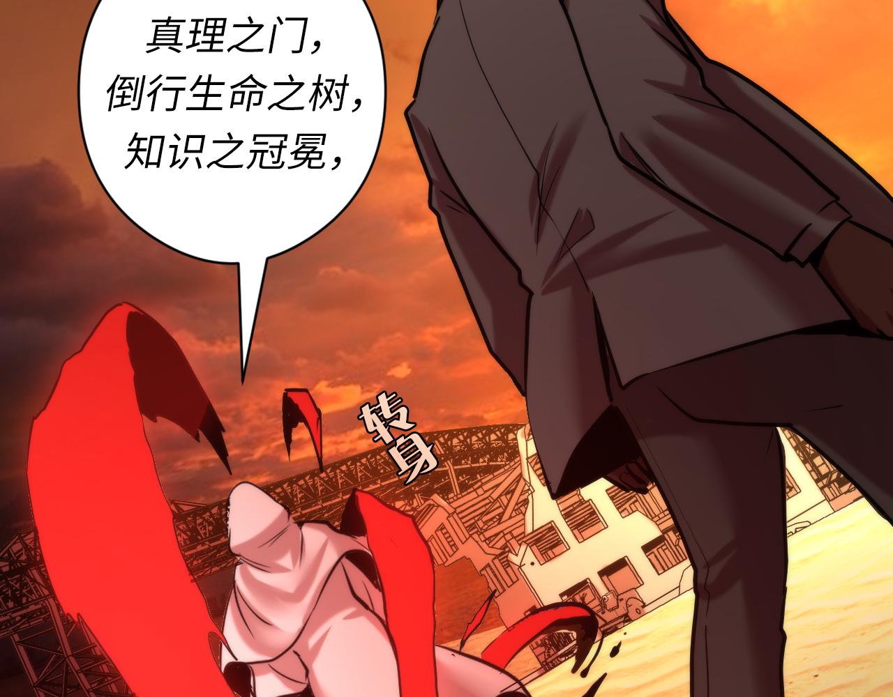 第51话 旧日102