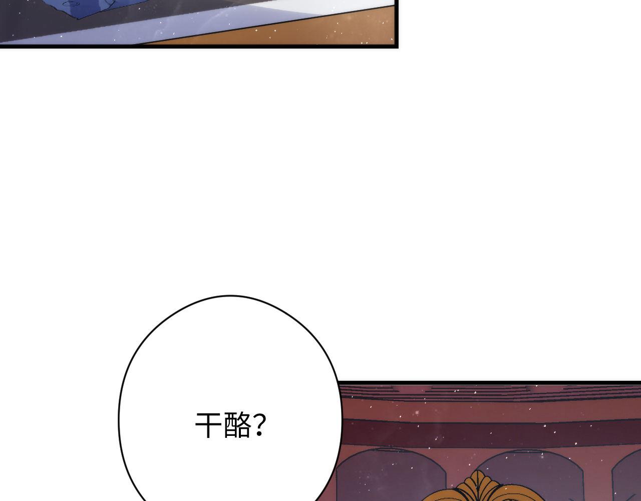 第160话 大佬不愧是大佬！31